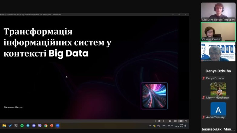  Учасники кейс-семінару.jpg